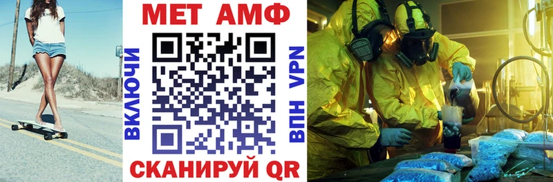 купить  цена  Новотитаровская  Амфетамин Розовый 