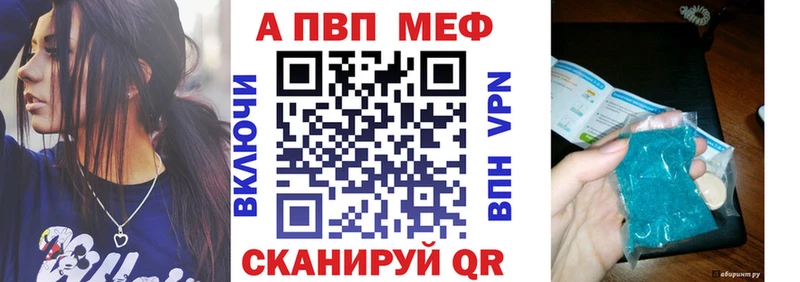 Alpha-PVP СК  как найти закладки  Новотитаровская 