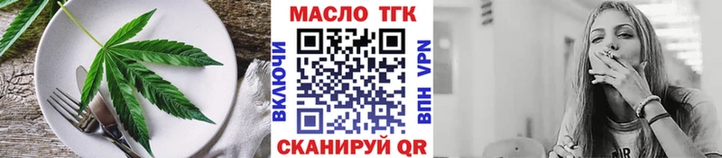 как найти закладки  Новотитаровская  Печенье с ТГК марихуана 