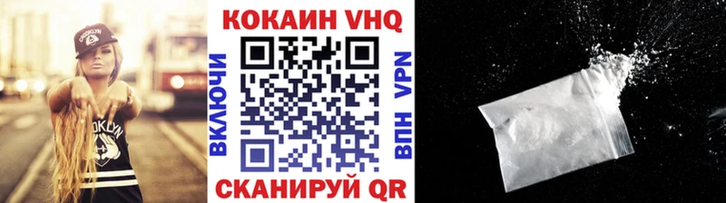 закладка  Новотитаровская  COCAIN 97% 