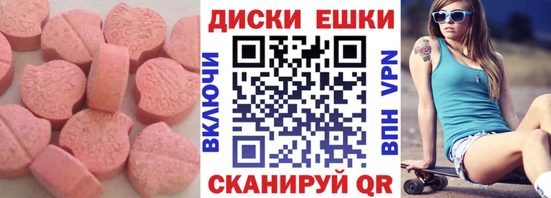 Ecstasy 99% Новотитаровская