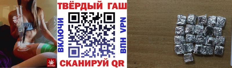 ГАШИШ убойный  купить закладку  Новотитаровская 