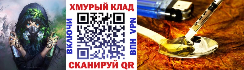 продажа наркотиков  Новотитаровская  ГЕРОИН Афган 