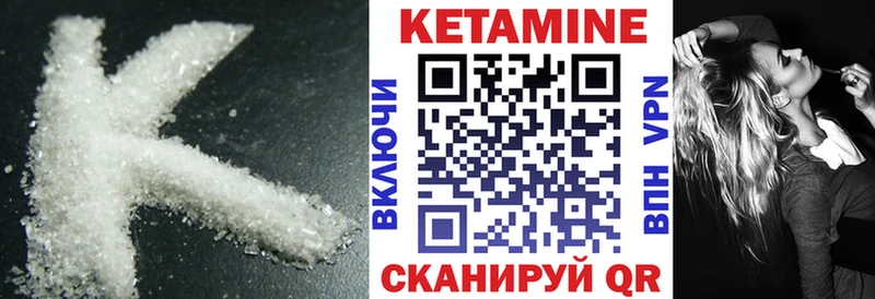 купить наркотик  Новотитаровская  КЕТАМИН VHQ 