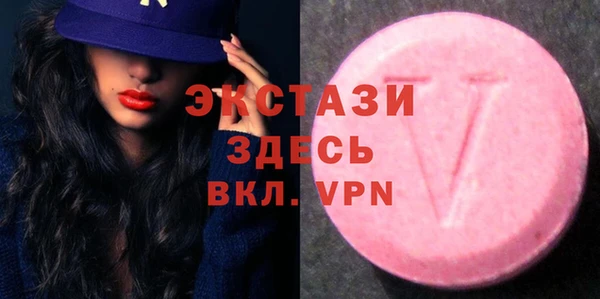 шишки Беломорск