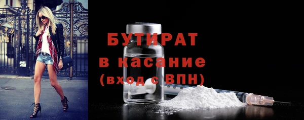 прущие грибы Белокуриха