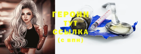 шишки Беломорск