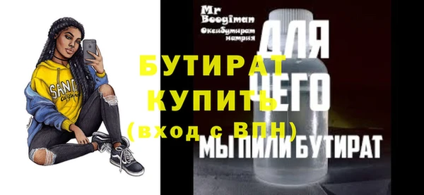 прущие грибы Белокуриха