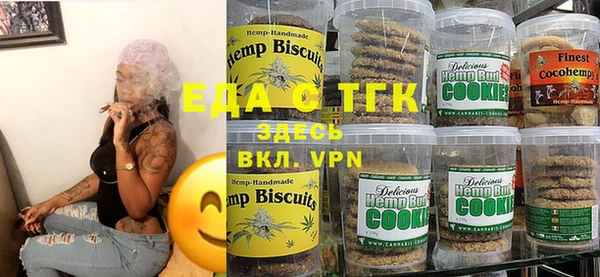 шишки Беломорск