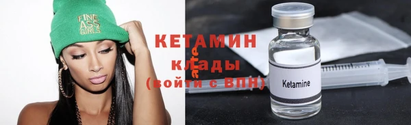шишки Беломорск