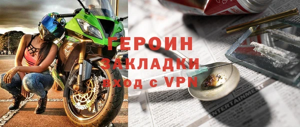 шишки Беломорск