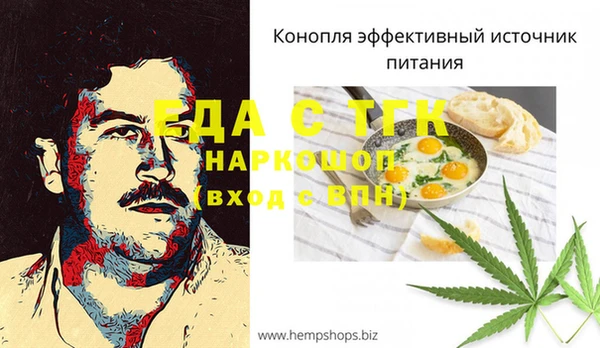 прущие грибы Белокуриха