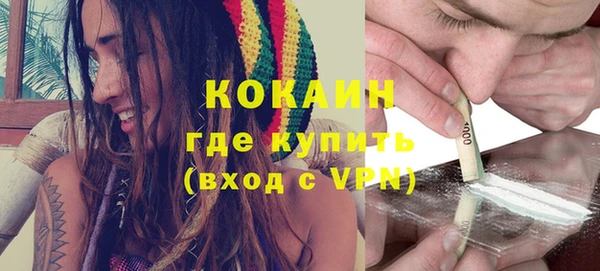 кокаин колумбия Белоозёрский