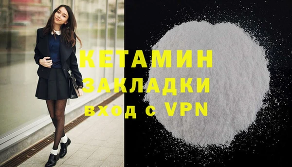 прущие грибы Белокуриха