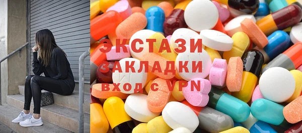 прущие грибы Белокуриха