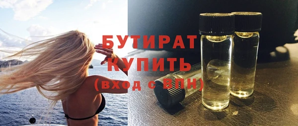прущие грибы Белокуриха
