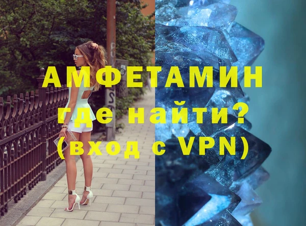 шишки Беломорск