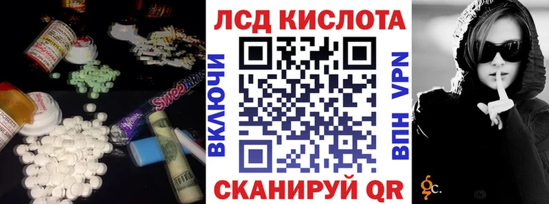 LSD-25 экстази ecstasy  продажа наркотиков  Новотитаровская 