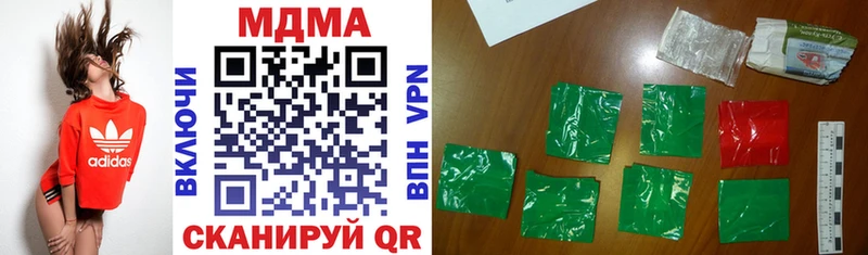 МДМА Molly  Новотитаровская 