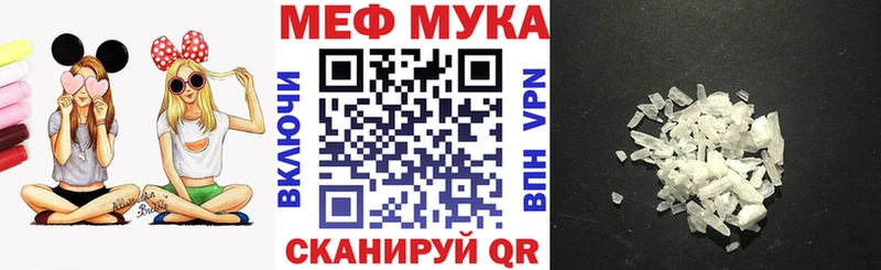 Мефедрон 4 MMC  дарнет шоп  Новотитаровская 