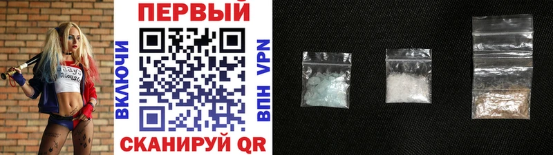 OMG как войти  Новотитаровская  Метамфетамин витя 