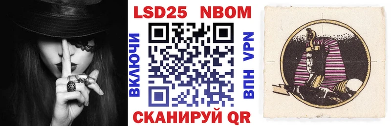 Марки N-bome 1500мкг  закладка  Новотитаровская 