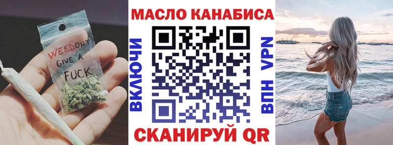 Дистиллят ТГК гашишное масло  мега ссылка  Новотитаровская 