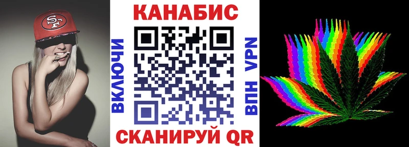 купить наркотик  Новотитаровская  Конопля Amnesia 